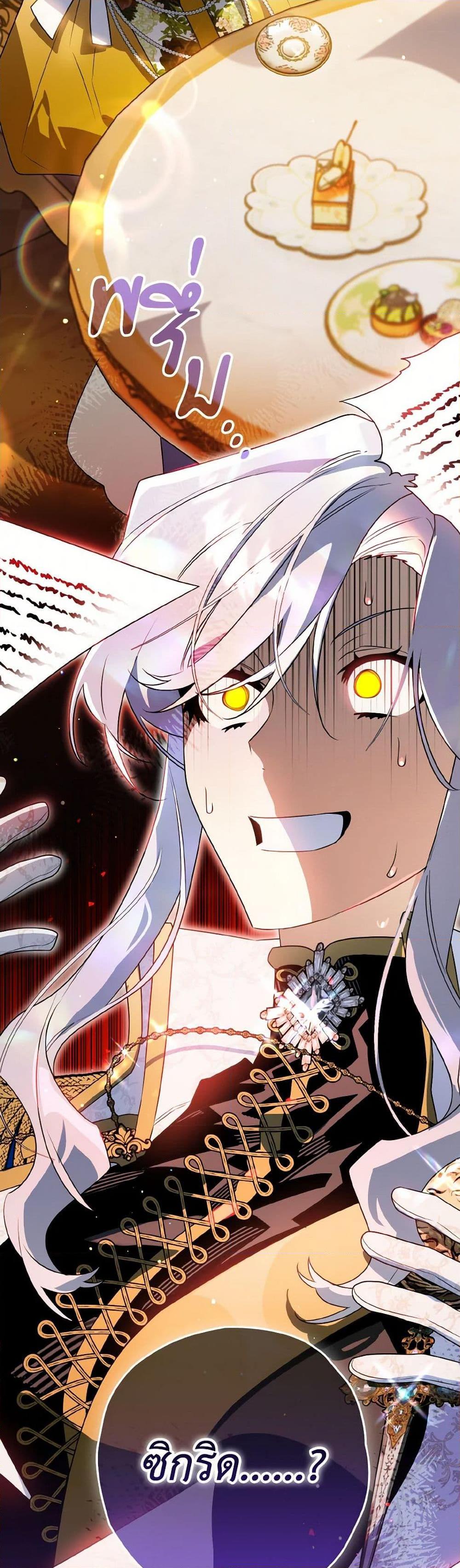 Manga-lc-com อ่านมังงะ อ่านการ์ตูน ออนไลน์ ฟรี Sigrid ตอนที่ 1 2 3 4 5 6 7 8 9 10 11 12 13 14 ฟรี ไม่มีโฆษณา Manga-lc - อ่าน มังงะ อ่าน การ์ตูน ออนไลน์ อ่านมังงะ ฟรี