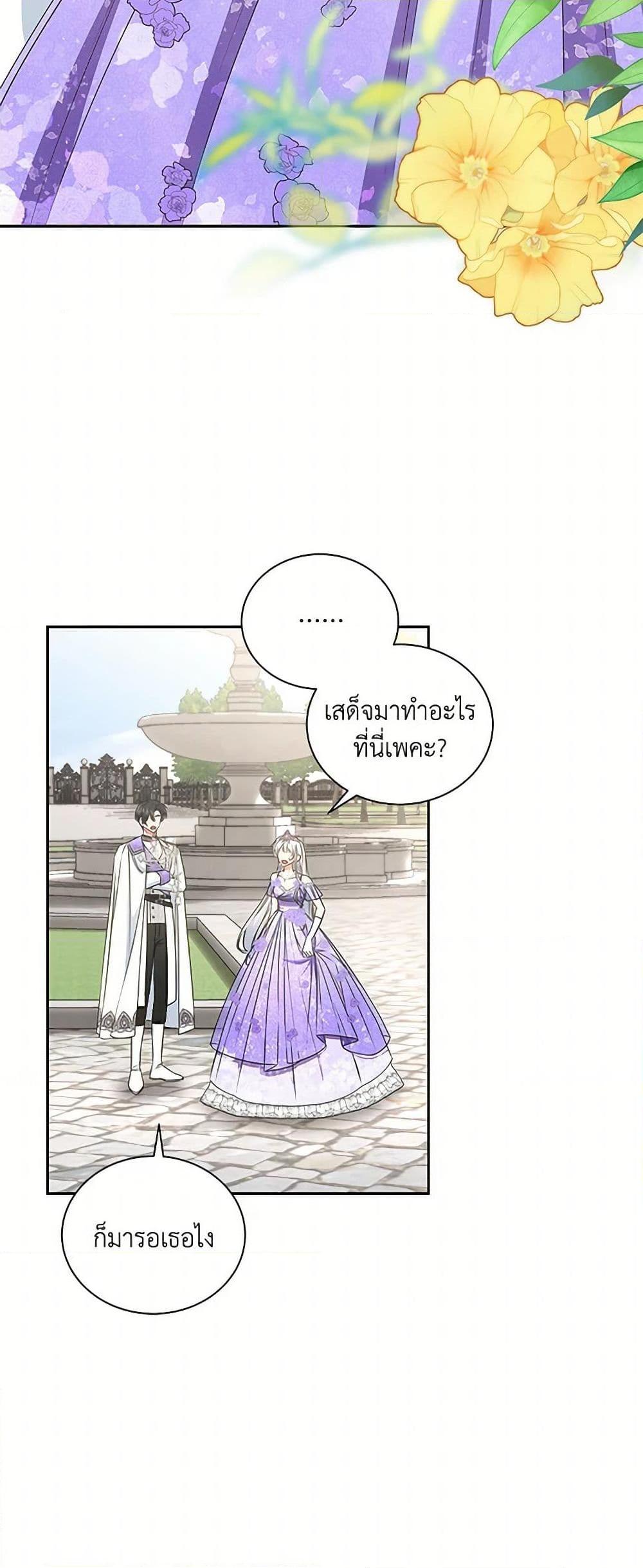 Manga-lc-com อ่านมังงะ อ่านการ์ตูน ออนไลน์ ฟรี I’ll Change My Fate To Be Executed ตอนที่ 1 2 3 4 5 6 7 8 9 10 11 12 13 14 ฟรี ไม่มีโฆษณา Manga-lc - อ่าน มังงะ อ่าน การ์ตูน ออนไลน์ อ่านมังงะ ฟรี