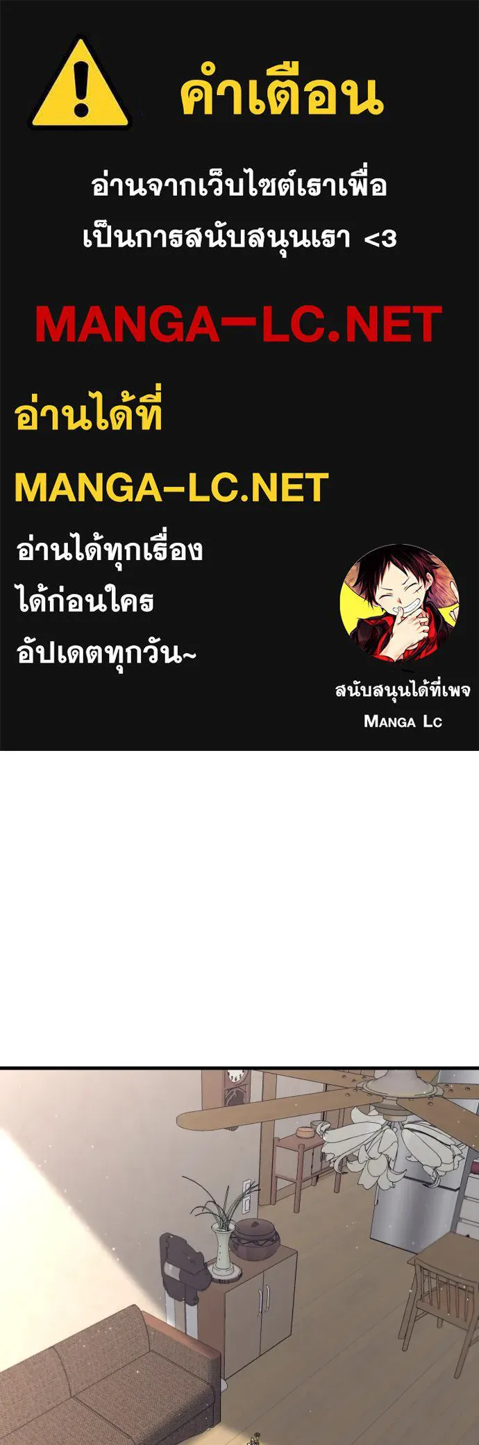 รักกันคนละครึ่งทาง ตอนที่ 7 รูปที่ 1