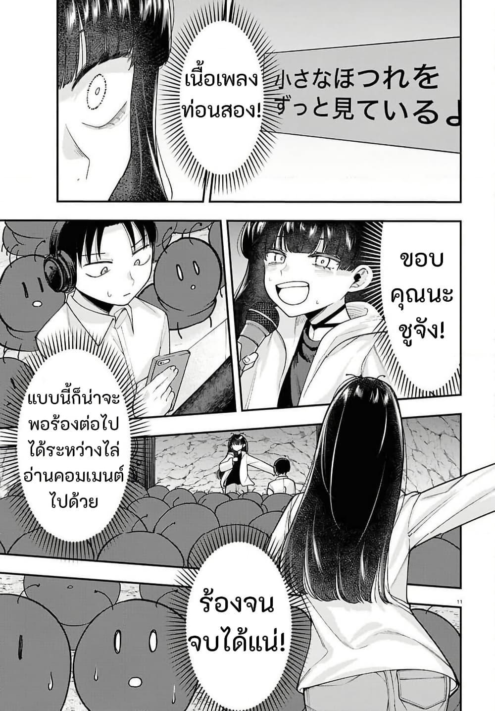 Manga-lc-com อ่านมังงะ อ่านการ์ตูน ออนไลน์ ฟรี Ano Ko ni Naisho no VTuber ตอนที่ 1 2 3 4 5 6 7 8 9 10 11 12 13 14 ฟรี ไม่มีโฆษณา Manga-lc - อ่าน มังงะ อ่าน การ์ตูน ออนไลน์ อ่านมังงะ ฟรี