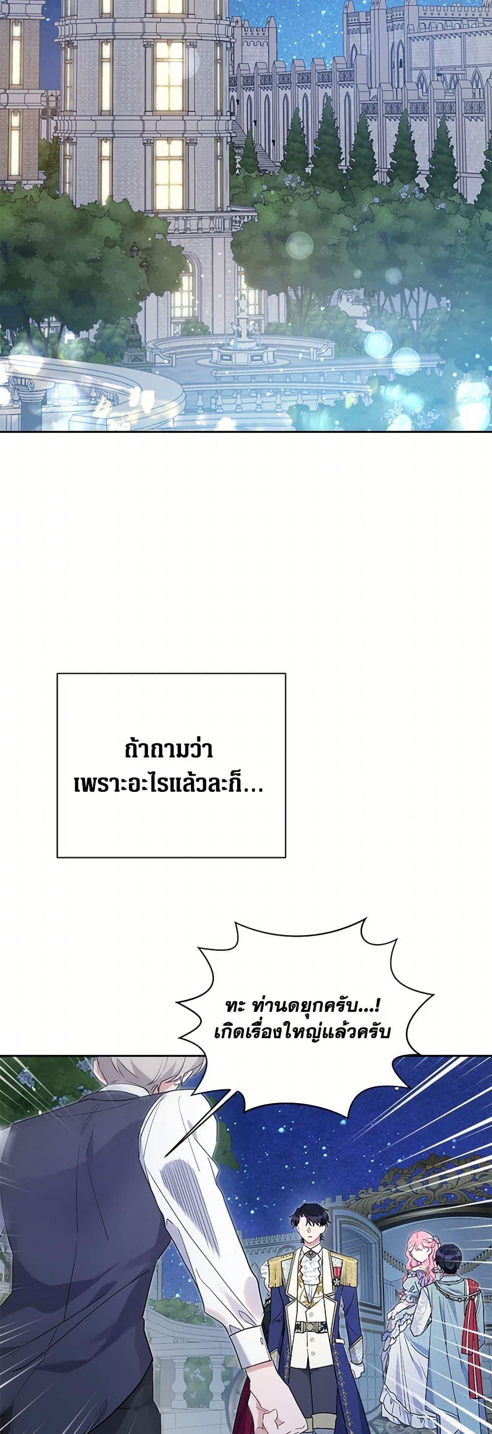 Manga-lc-com อ่านมังงะ อ่านการ์ตูน ออนไลน์ ฟรี The Archvillain’s Daughter-in-Law ตอนที่ 1 2 3 4 5 6 7 8 9 10 11 12 13 14 ฟรี ไม่มีโฆษณา Manga-lc - อ่าน มังงะ อ่าน การ์ตูน ออนไลน์ อ่านมังงะ ฟรี