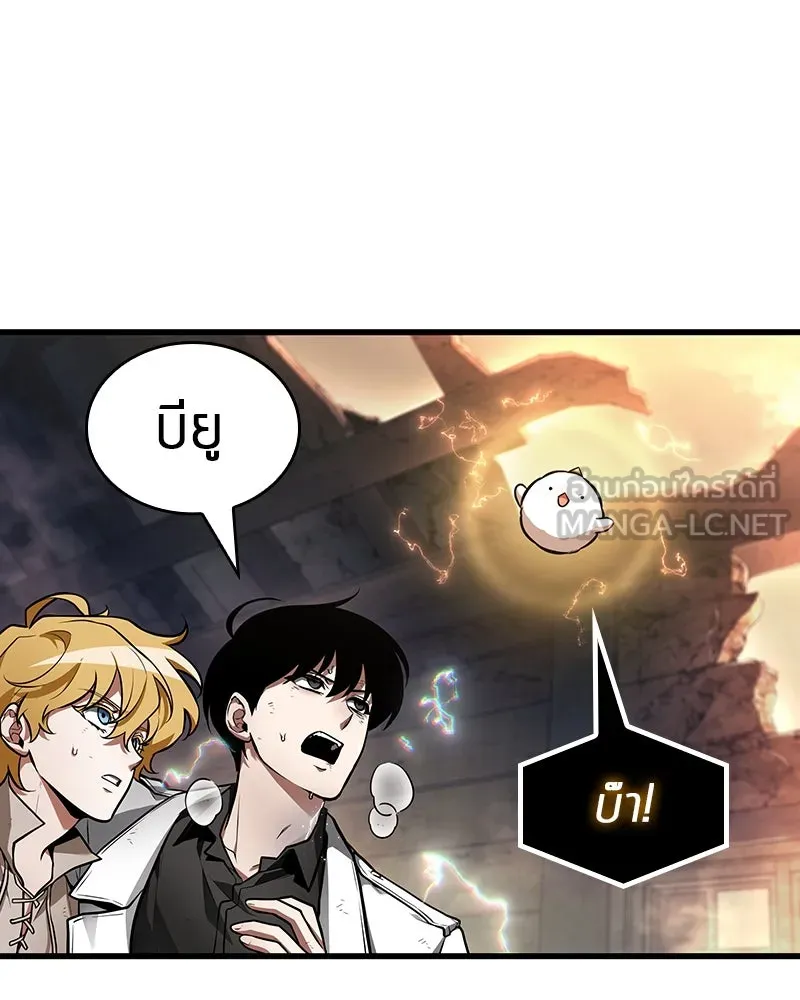 Omniscient Reader อ่านชะตาวันสิ้นโลก ตอนที่ 41 นักปฏิวัติตัวจริง (3) รูปที่ 126