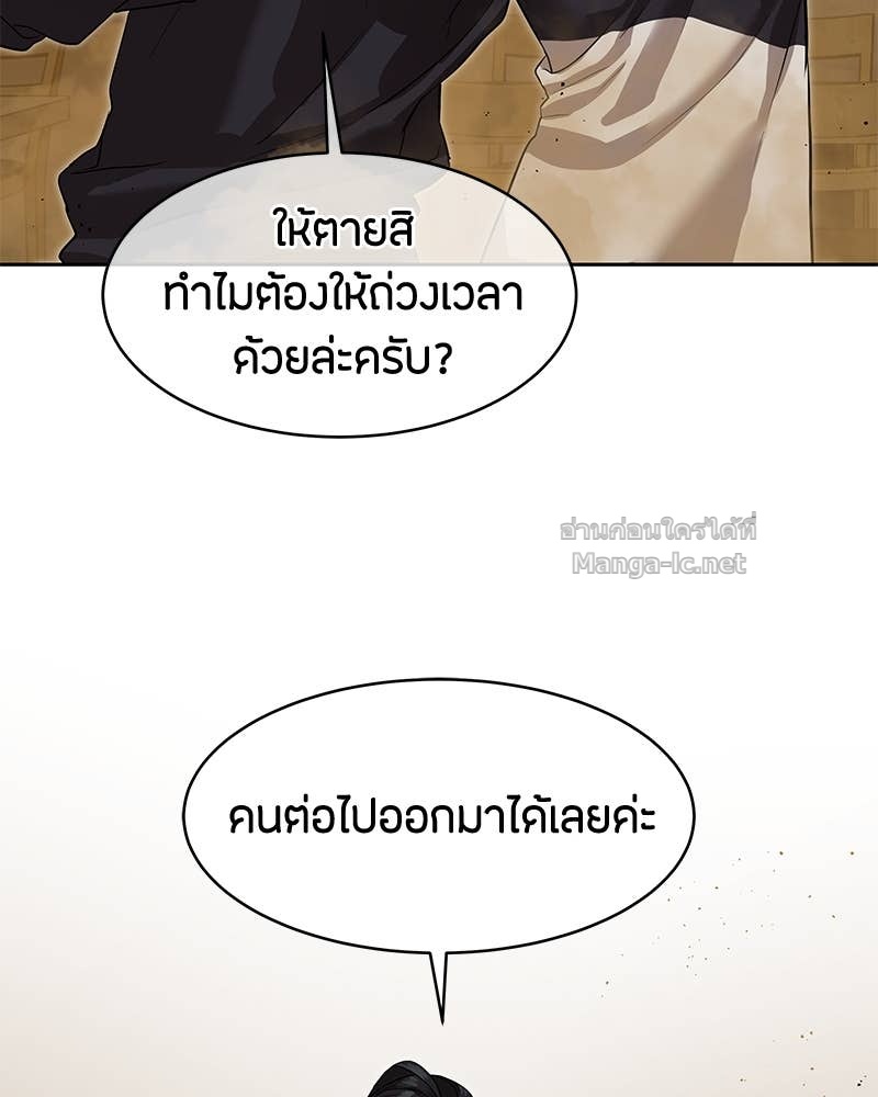 Doujin-Lc- อ่าน โดจิน มังฮวา เกาหลี ญี่ปุ่น จีน แปลไทย ข้าราชการพิเศษ ตอนที่ 1 2 3 4 5 6 7 8 9 10 11 12 13 14 ฟรี ไม่มีโฆษณา อ่าน โดจิน Manhwa เกาหลี ญี่ปุ่น จีน เรามีครบ คัดมาให้เน้นๆ โดจิน 18+ รับประกันความฟินโดย Doujin Lc