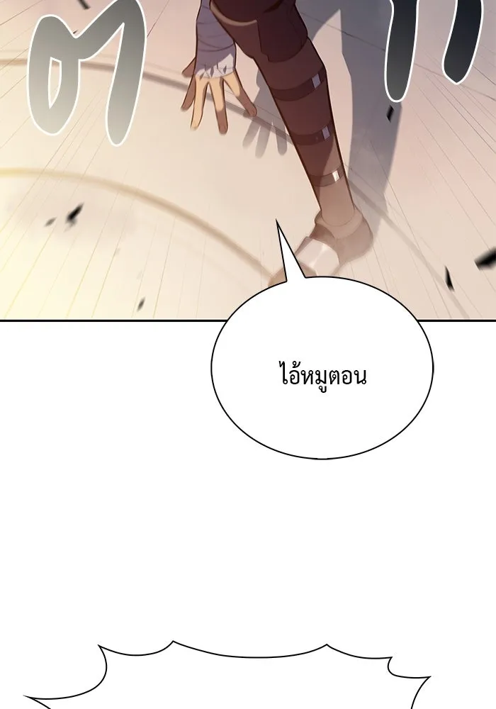 ลูกชายคนเล็กของดยุกคือมือสังหาร ตอนที่ 43 รูปที่ 137