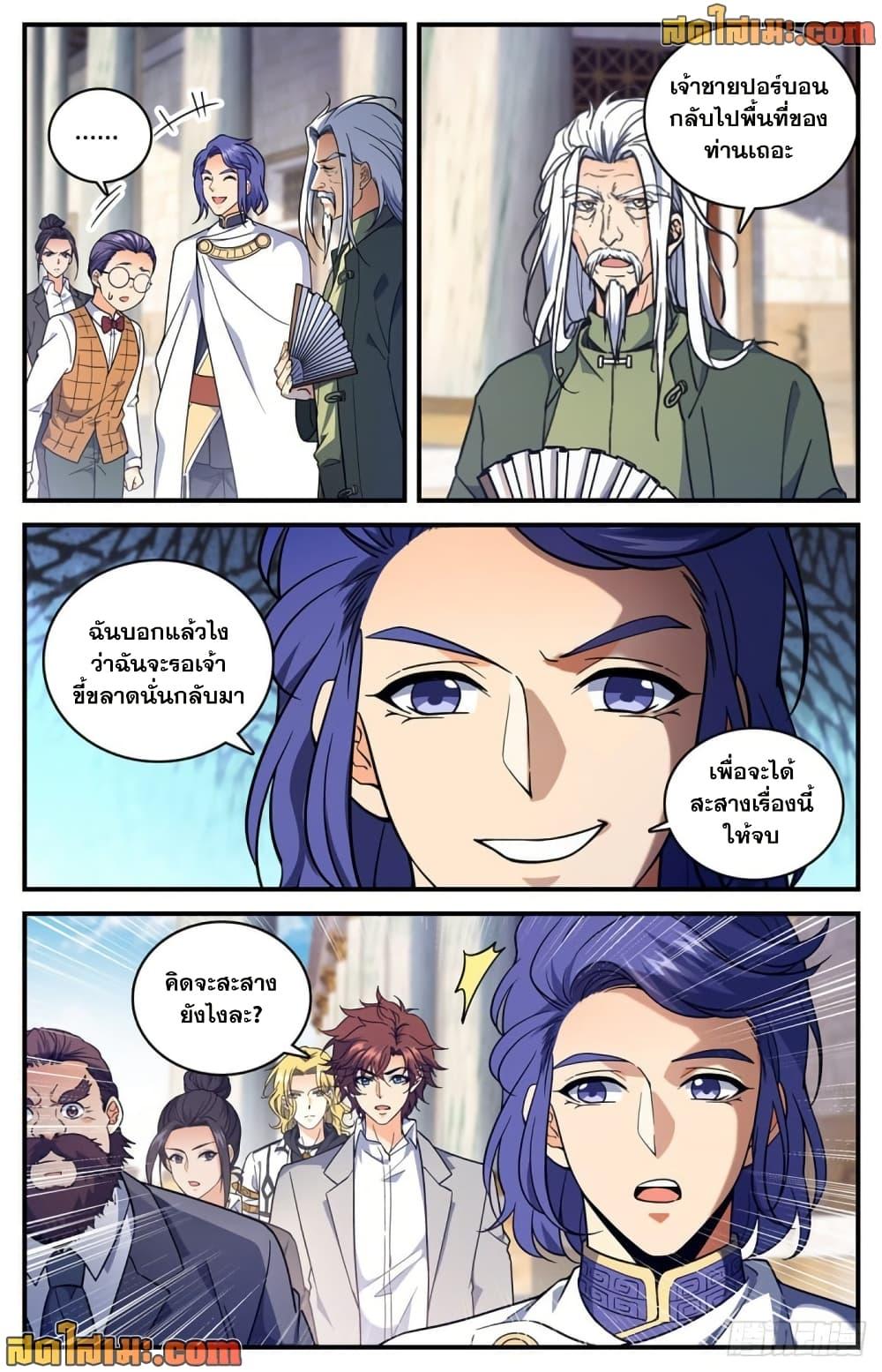 Manga-lc-com อ่านมังงะ อ่านการ์ตูน ออนไลน์ ฟรี Versatile Mage จอมเวทย์เต็มพิกัด ตอนที่ 1 2 3 4 5 6 7 8 9 10 11 12 13 14 ฟรี ไม่มีโฆษณา Manga-lc - อ่าน มังงะ อ่าน การ์ตูน ออนไลน์ อ่านมังงะ ฟรี