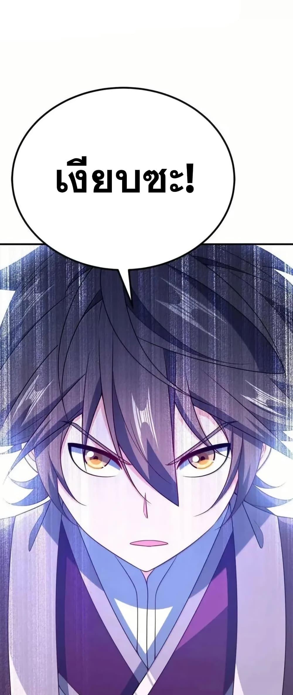 Manga-lc-com อ่านมังงะ อ่านการ์ตูน ออนไลน์ ฟรี My Wife is Actually the Future Tyrant Empress ตอนที่ 1 2 3 4 5 6 7 8 9 10 11 12 13 14 ฟรี ไม่มีโฆษณา Manga-lc - อ่าน มังงะ อ่าน การ์ตูน ออนไลน์ อ่านมังงะ ฟรี