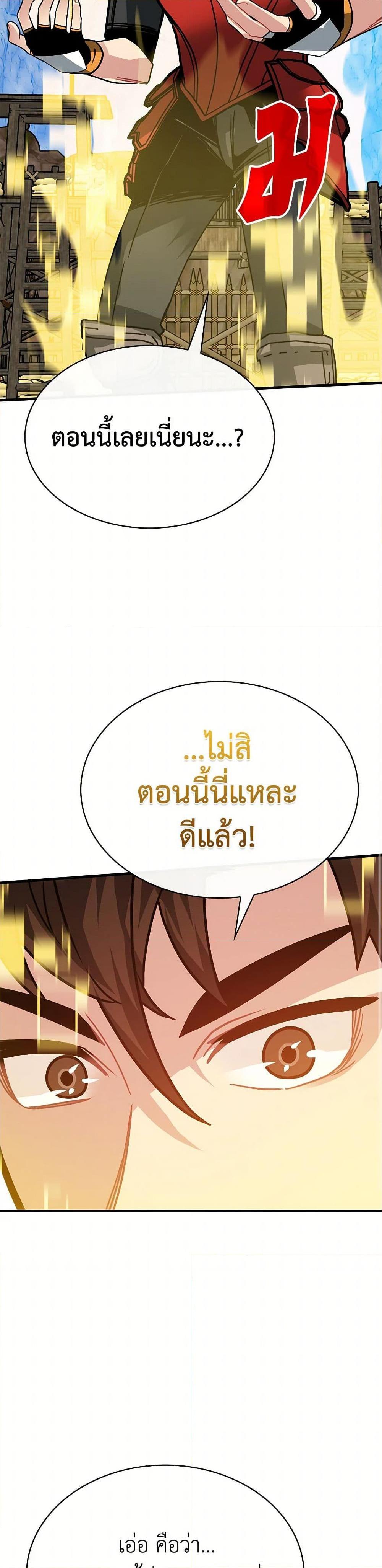 Manga-lc-com อ่านมังงะ อ่านการ์ตูน ออนไลน์ ฟรี SSS-Class Gacha Hunter ตอนที่ 1 2 3 4 5 6 7 8 9 10 11 12 13 14 ฟรี ไม่มีโฆษณา Manga-lc - อ่าน มังงะ อ่าน การ์ตูน ออนไลน์ อ่านมังงะ ฟรี
