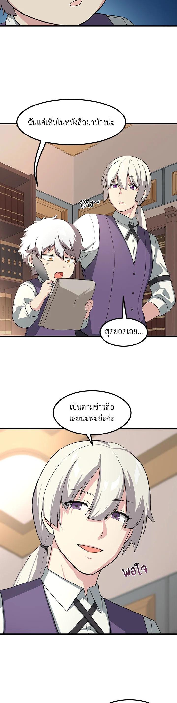 Manga-lc-com อ่านมังงะ อ่านการ์ตูน ออนไลน์ ฟรี How the Pro in His Past Life Sucks the Sweet Honey ตอนที่ 1 2 3 4 5 6 7 8 9 10 11 12 13 14 ฟรี ไม่มีโฆษณา Manga-lc - อ่าน มังงะ อ่าน การ์ตูน ออนไลน์ อ่านมังงะ ฟรี