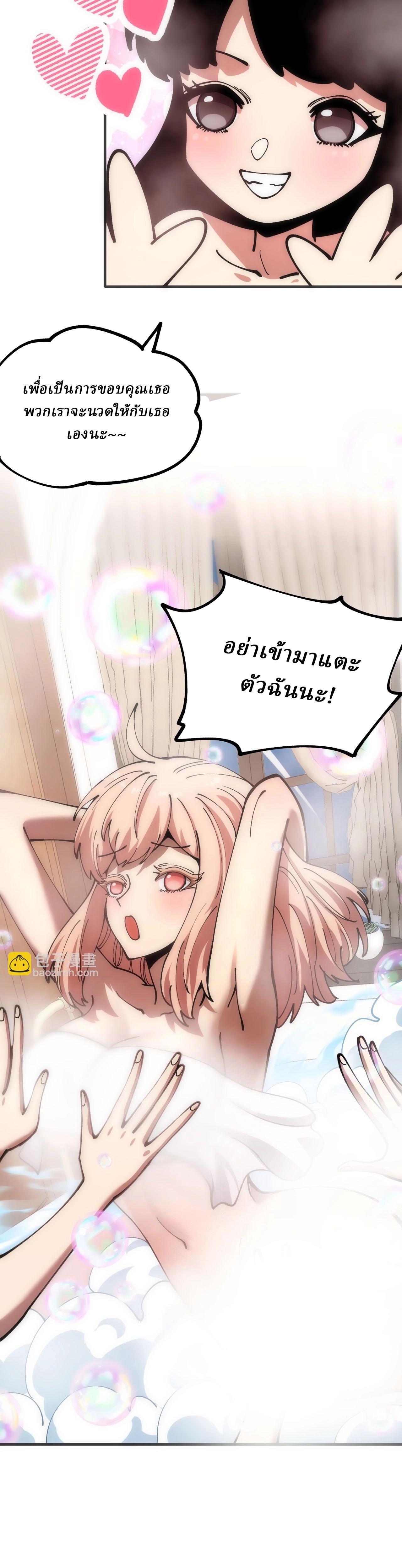 Manga-lc-com อ่านมังงะ อ่านการ์ตูน ออนไลน์ ฟรี Global Beast Tamer I Can See the Path of Evolution ตอนที่ 1 2 3 4 5 6 7 8 9 10 11 12 13 14 ฟรี ไม่มีโฆษณา Manga-lc - อ่าน มังงะ อ่าน การ์ตูน ออนไลน์ อ่านมังงะ ฟรี