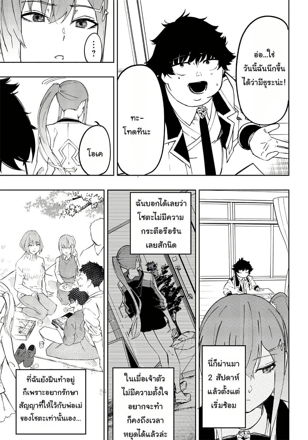 Manga-lc-com อ่านมังงะ อ่านการ์ตูน ออนไลน์ ฟรี Wazawai no Avalon ~Game Saijaku no Akuyaku Debu ni Ten’i Shita kedo, Ore dake “Yasereba Tsuyokute New Game” na Sekai datta no de, Saisoku Level Up & Hametsu Flag Kaihi de Kage no Eiyuu o Mezashimasu~ ตอนที่ 1 2 3 4 5 6 7 8 9 10 11 12 13 14 ฟรี ไม่มีโฆษณา Manga-lc - อ่าน มังงะ อ่าน การ์ตูน ออนไลน์ อ่านมังงะ ฟรี