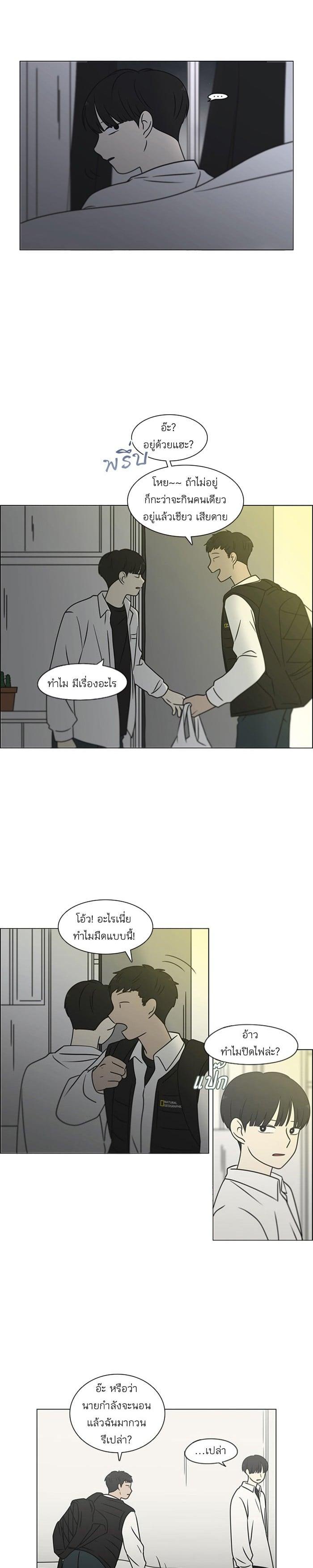 Manga-lc-com อ่านมังงะ อ่านการ์ตูน ออนไลน์ ฟรี Love Revolution รักนี้ต้องปฏิวัติ ตอนที่ 1 2 3 4 5 6 7 8 9 10 11 12 13 14 ฟรี ไม่มีโฆษณา Manga-lc - อ่าน มังงะ อ่าน การ์ตูน ออนไลน์ อ่านมังงะ ฟรี