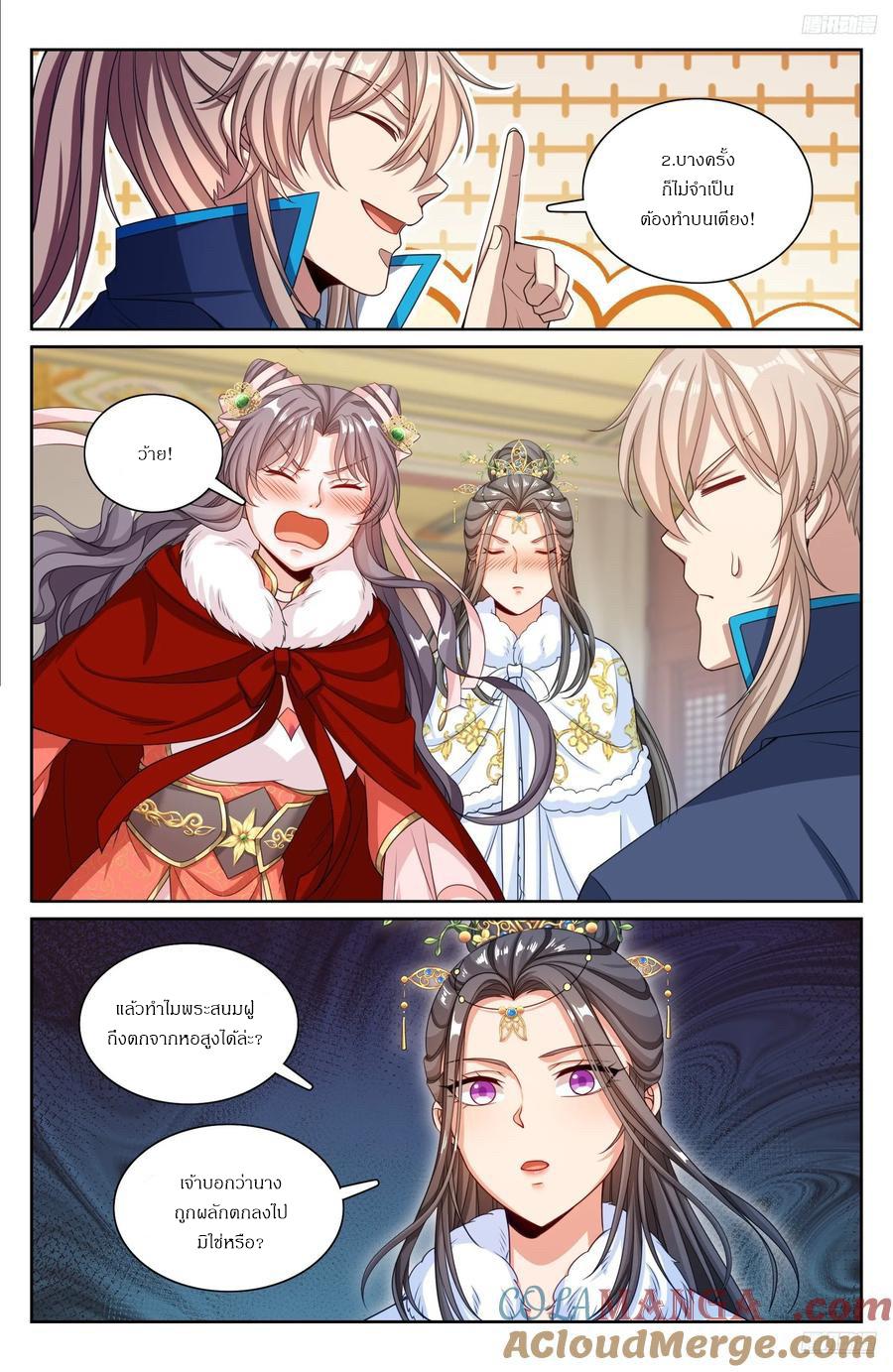 Manga-lc-com อ่านมังงะ อ่านการ์ตูน ออนไลน์ ฟรี Nightwatcher ตอนที่ 1 2 3 4 5 6 7 8 9 10 11 12 13 14 ฟรี ไม่มีโฆษณา Manga-lc - อ่าน มังงะ อ่าน การ์ตูน ออนไลน์ อ่านมังงะ ฟรี