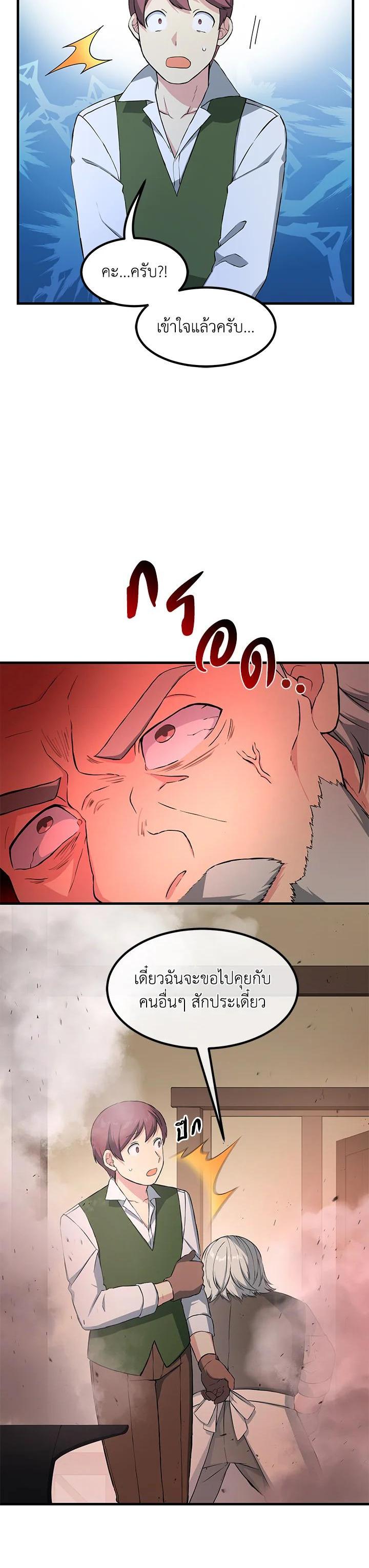 Manga-lc-com อ่านมังงะ อ่านการ์ตูน ออนไลน์ ฟรี How the Pro in His Past Life Sucks the Sweet Honey ตอนที่ 1 2 3 4 5 6 7 8 9 10 11 12 13 14 ฟรี ไม่มีโฆษณา Manga-lc - อ่าน มังงะ อ่าน การ์ตูน ออนไลน์ อ่านมังงะ ฟรี