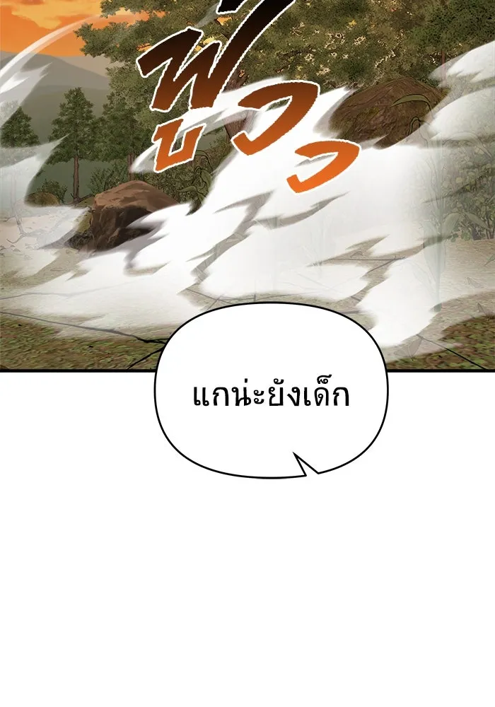 วายร้ายก็อยากมีรัก ตอนที่ 43 รูปที่ 70