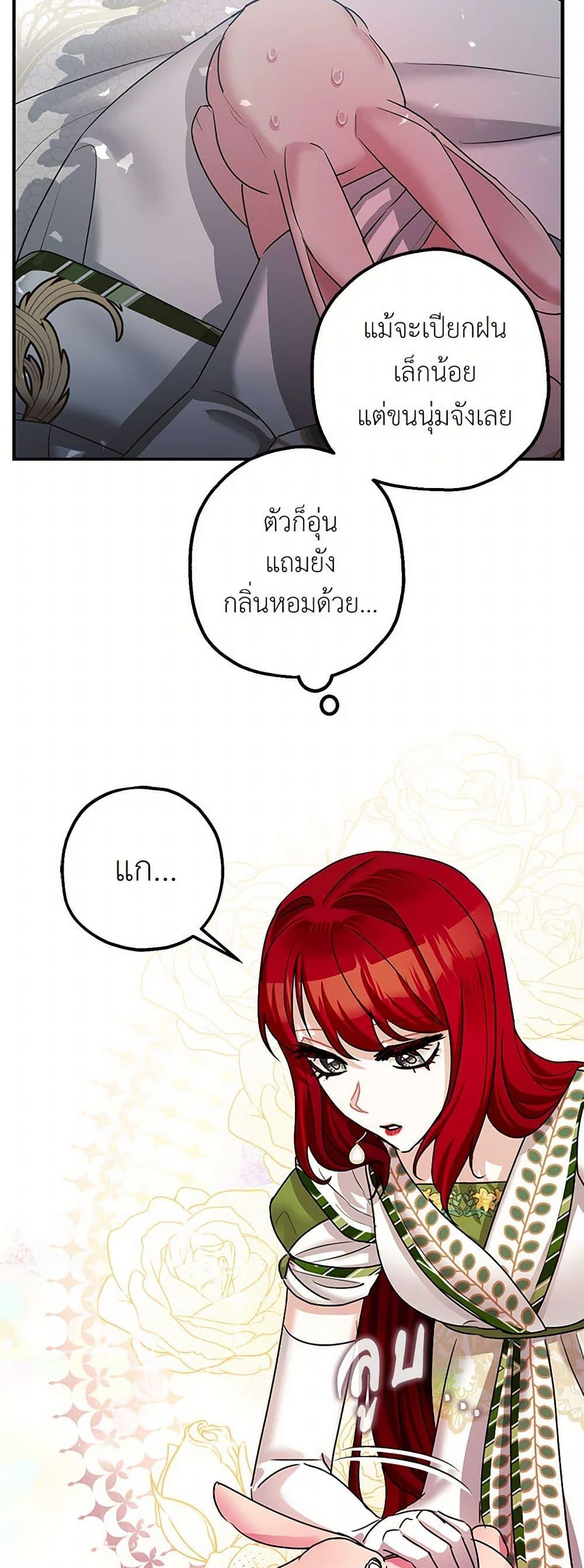 Manga-lc-com อ่านมังงะ อ่านการ์ตูน ออนไลน์ ฟรี The Tyrant’s Tranquilizer ตอนที่ 1 2 3 4 5 6 7 8 9 10 11 12 13 14 ฟรี ไม่มีโฆษณา Manga-lc - อ่าน มังงะ อ่าน การ์ตูน ออนไลน์ อ่านมังงะ ฟรี