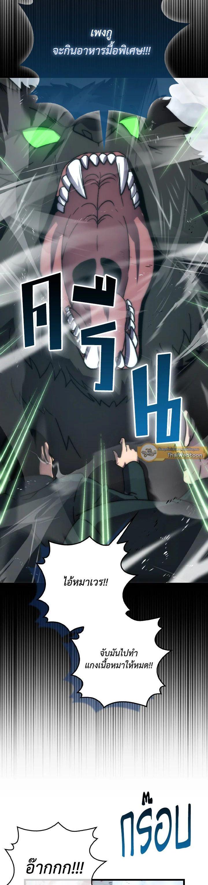Manga-lc-com อ่านมังงะ อ่านการ์ตูน ออนไลน์ ฟรี The Demon King Levels Up ตอนที่ 1 2 3 4 5 6 7 8 9 10 11 12 13 14 ฟรี ไม่มีโฆษณา Manga-lc - อ่าน มังงะ อ่าน การ์ตูน ออนไลน์ อ่านมังงะ ฟรี