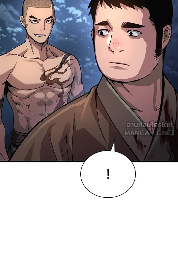 ลับลางลวง ตอนที่ 43 ด่านที่สอง รูปที่ 63