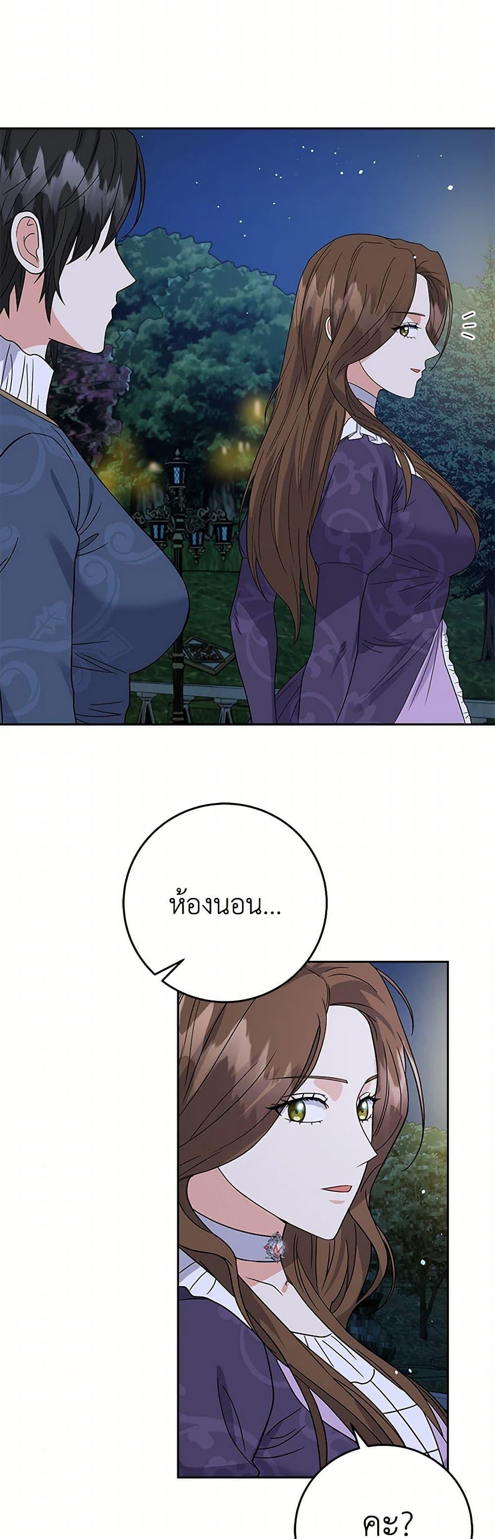 Manga-lc-com อ่านมังงะ อ่านการ์ตูน ออนไลน์ ฟรี The Villainess Once Said ตอนที่ 1 2 3 4 5 6 7 8 9 10 11 12 13 14 ฟรี ไม่มีโฆษณา Manga-lc - อ่าน มังงะ อ่าน การ์ตูน ออนไลน์ อ่านมังงะ ฟรี