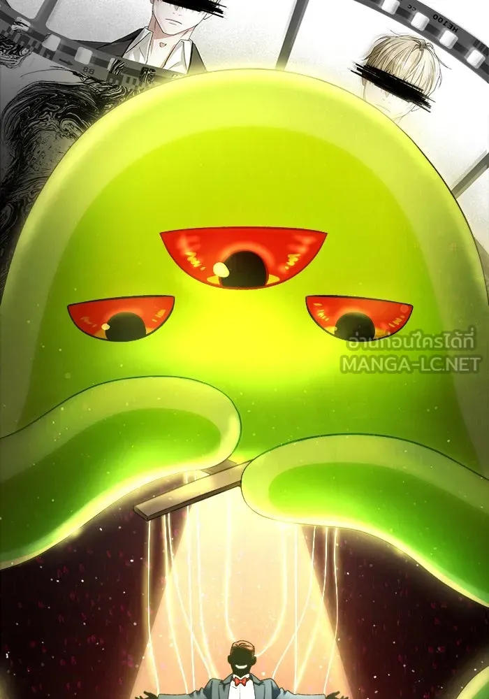 เชื่อเถอะ ฉันเป็นฮันเตอร์ห่วยแตก ตอนที่ 1 รูปที่ 15