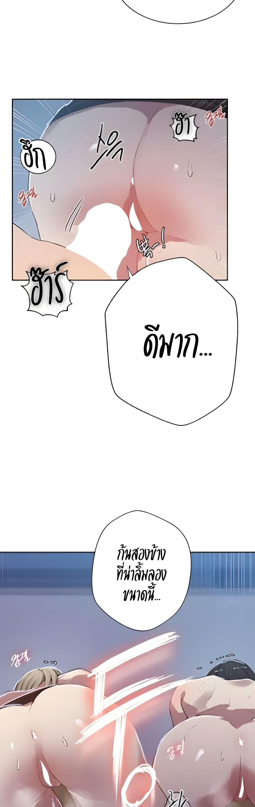 Doujin-Lc- อ่าน โดจิน มังฮวา เกาหลี ญี่ปุ่น จีน แปลไทย Secret Class ตอนที่ 1 2 3 4 5 6 7 8 9 10 11 12 13 14 ฟรี ไม่มีโฆษณา อ่าน โดจิน Manhwa เกาหลี ญี่ปุ่น จีน เรามีครบ คัดมาให้เน้นๆ โดจิน 18+ รับประกันความฟินโดย  Doujin Lc