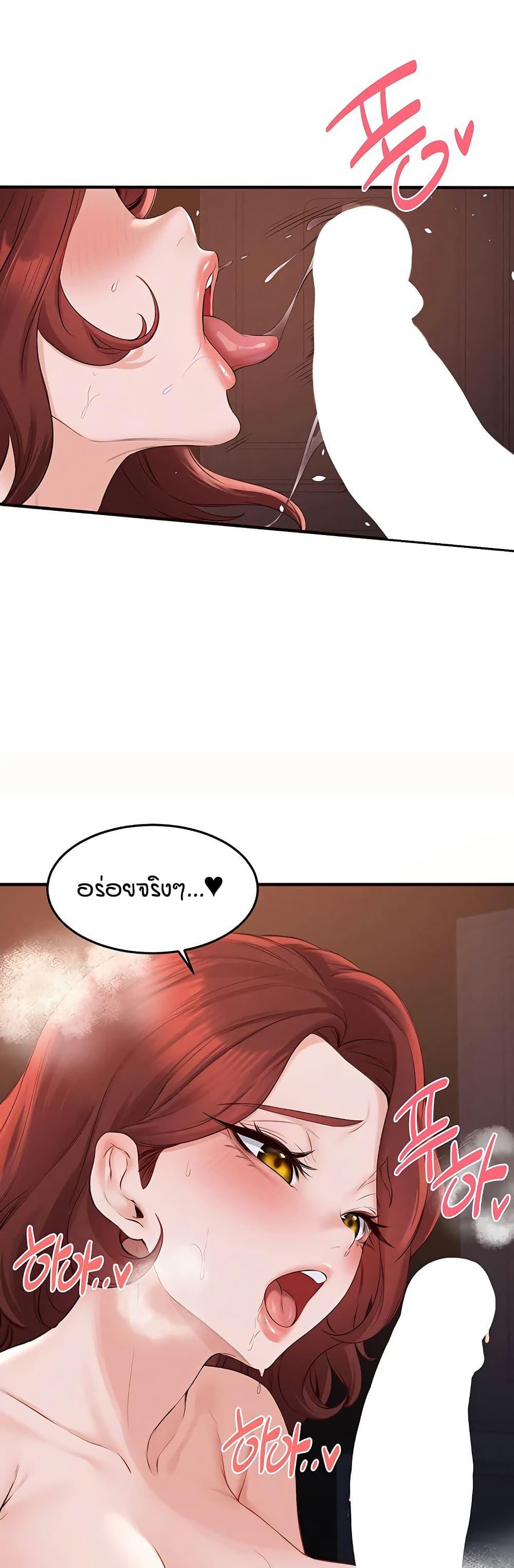 Doujin-Lc- อ่าน โดจิน มังฮวา เกาหลี ญี่ปุ่น จีน แปลไทย An Introduction to MILFs ตอนที่ 1 2 3 4 5 6 7 8 9 10 11 12 13 14 ฟรี ไม่มีโฆษณา อ่าน โดจิน Manhwa เกาหลี ญี่ปุ่น จีน เรามีครบ คัดมาให้เน้นๆ โดจิน 18+ รับประกันความฟินโดย  Doujin Lc