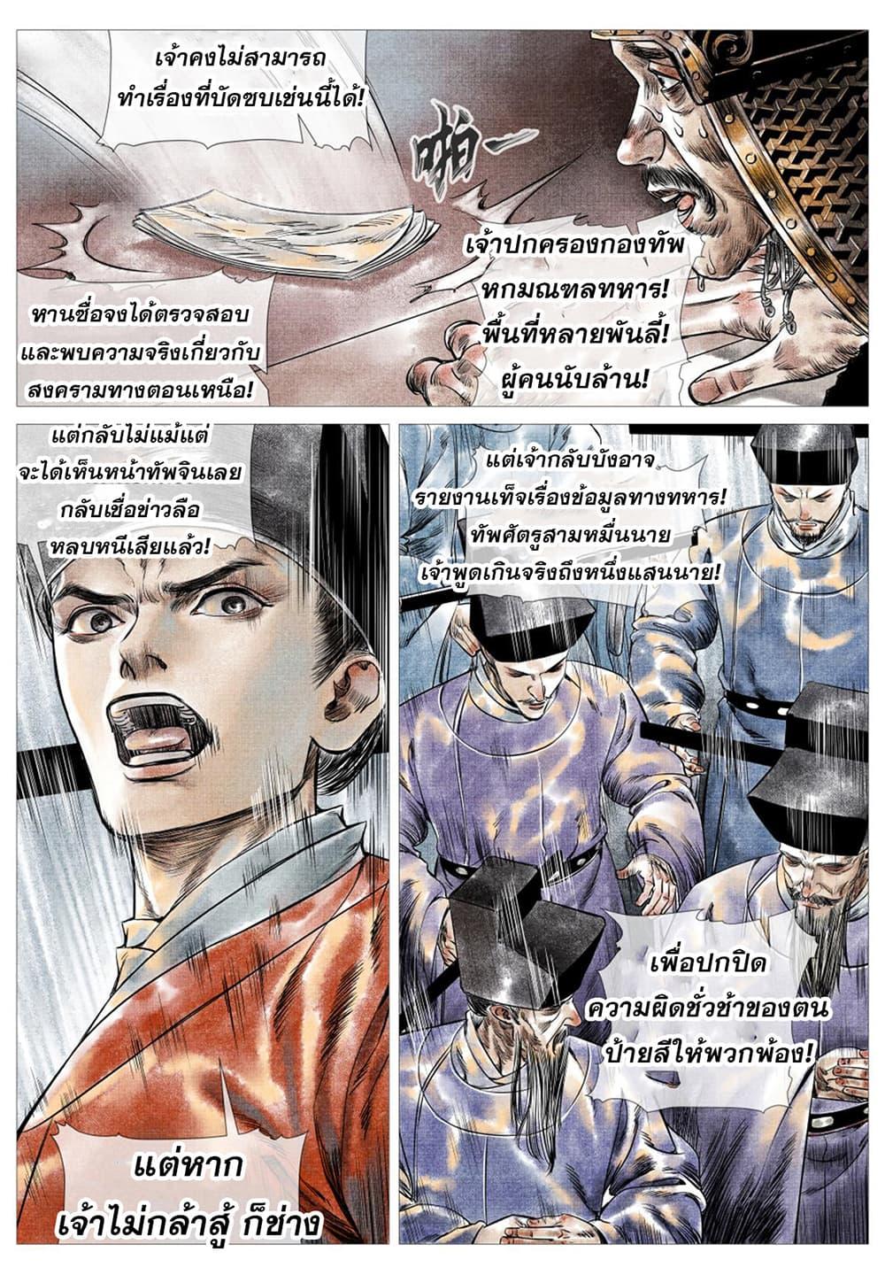 Manga-lc-com อ่านมังงะ อ่านการ์ตูน ออนไลน์ ฟรี Shao Song ตอนที่ 1 2 3 4 5 6 7 8 9 10 11 12 13 14 ฟรี ไม่มีโฆษณา Manga-lc - อ่าน มังงะ อ่าน การ์ตูน ออนไลน์ อ่านมังงะ ฟรี