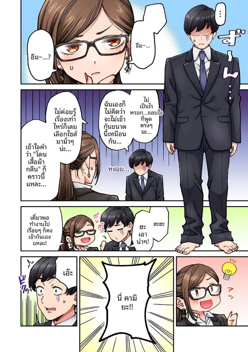 Doujin-Lc- อ่าน โดจิน มังฮวา เกาหลี ญี่ปุ่น จีน แปลไทย คุณโซเมยะผู้เป็นนักเเสดง AV (Shouji Nigou) ตอนที่ 1 2 3 4 5 6 7 8 9 10 11 12 13 14 ฟรี ไม่มีโฆษณา อ่าน โดจิน Manhwa เกาหลี ญี่ปุ่น จีน เรามีครบ คัดมาให้เน้นๆ โดจิน 18+ รับประกันความฟินโดย  Doujin Lc