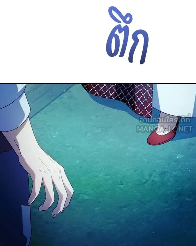 ถ้าเป็นนางร้าย ตอนที่ 53 รูปที่ 5