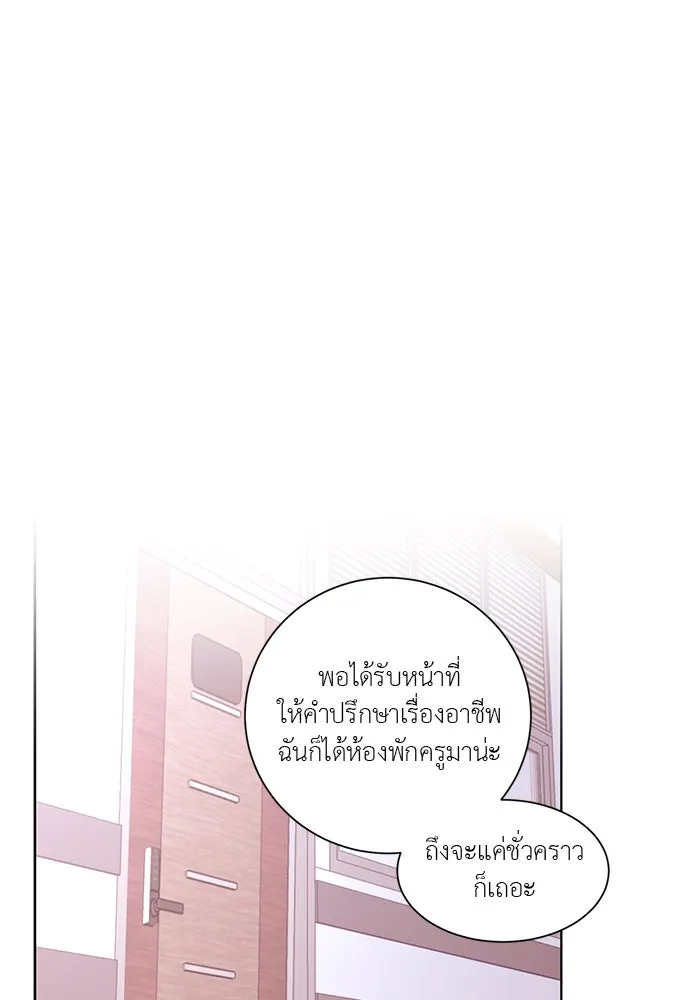 อย่าล้อเล่นกับหัวใจ ตอนที่ 58 รูปที่ 47