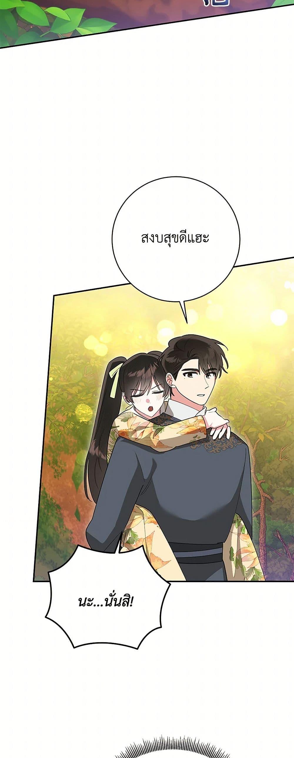 Manga-lc-com อ่านมังงะ อ่านการ์ตูน ออนไลน์ ฟรี Precious Daughter of the Greatest Martial Arts Villain ตอนที่ 1 2 3 4 5 6 7 8 9 10 11 12 13 14 ฟรี ไม่มีโฆษณา Manga-lc - อ่าน มังงะ อ่าน การ์ตูน ออนไลน์ อ่านมังงะ ฟรี