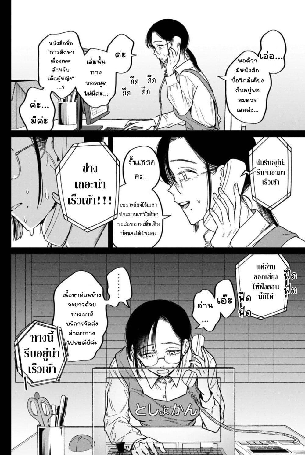 Manga-lc-com อ่านมังงะ อ่านการ์ตูน ออนไลน์ ฟรี Zeikin de Katta Hon ตอนที่ 1 2 3 4 5 6 7 8 9 10 11 12 13 14 ฟรี ไม่มีโฆษณา Manga-lc - อ่าน มังงะ อ่าน การ์ตูน ออนไลน์ อ่านมังงะ ฟรี