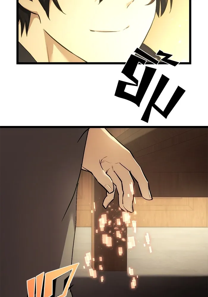 พลิกชะตาคว้าไอเทมระดับเทพ ตอนที่ 5 รูปที่ 164