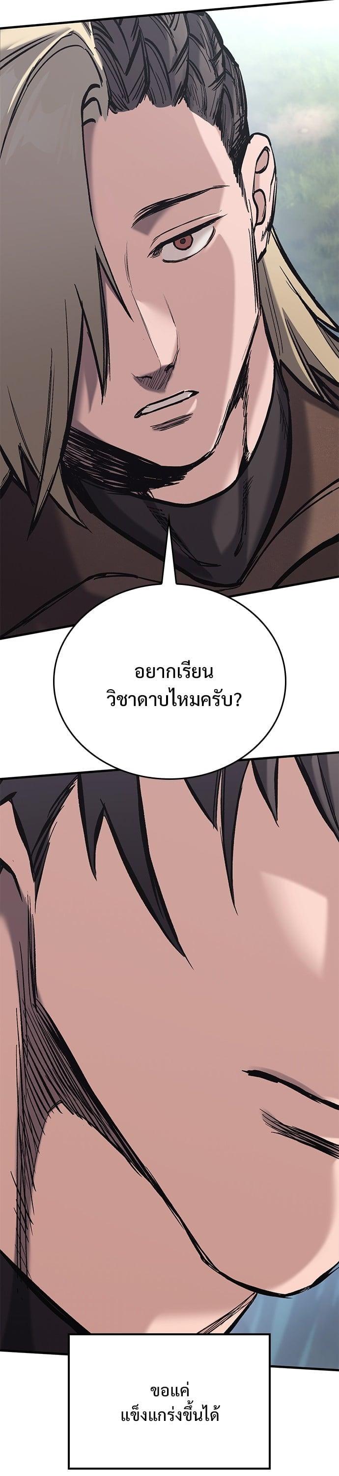 Manga-lc-com อ่านมังงะ อ่านการ์ตูน ออนไลน์ ฟรี Eternally Regressing Knight ตอนที่ 1 2 3 4 5 6 7 8 9 10 11 12 13 14 ฟรี ไม่มีโฆษณา Manga-lc - อ่าน มังงะ อ่าน การ์ตูน ออนไลน์ อ่านมังงะ ฟรี