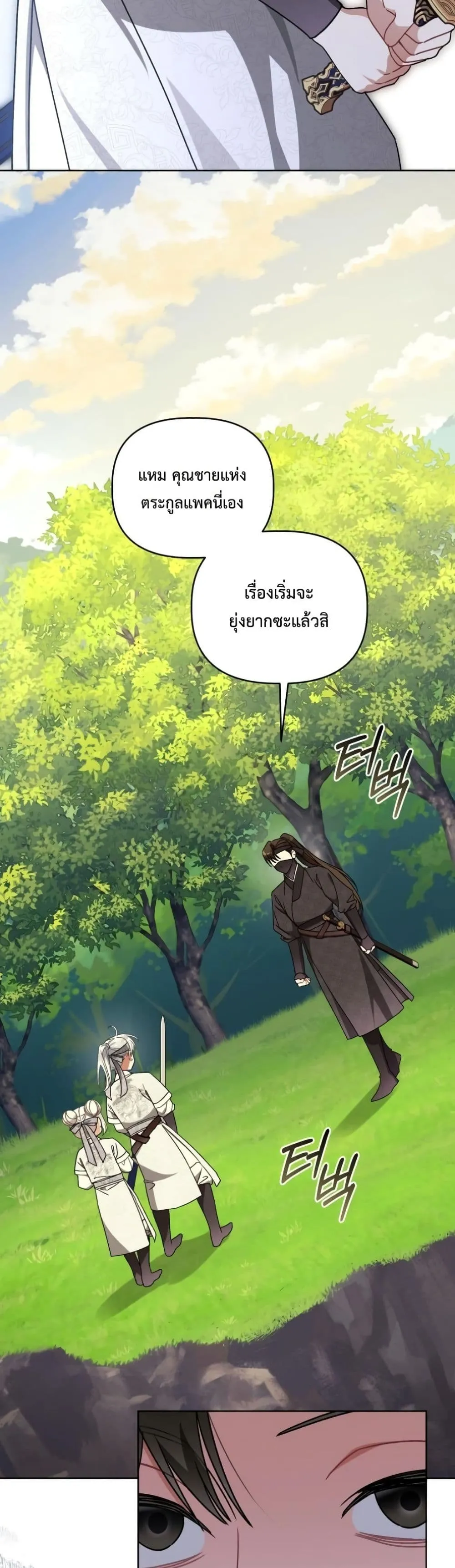 Manga-lc-com อ่านมังงะ อ่านการ์ตูน ออนไลน์ ฟรี The White Tiger Clan Little Fluff ตอนที่ 1 2 3 4 5 6 7 8 9 10 11 12 13 14 ฟรี ไม่มีโฆษณา Manga-lc - อ่าน มังงะ อ่าน การ์ตูน ออนไลน์ อ่านมังงะ ฟรี