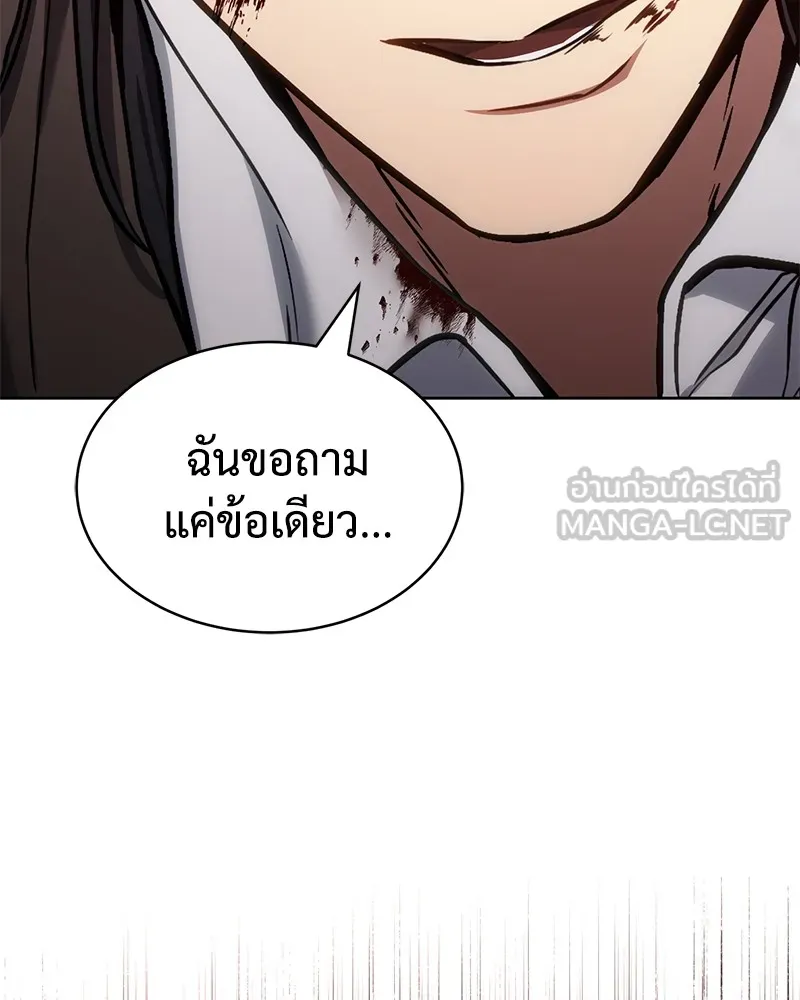 แบคXX ตอนที่ 1 รูปที่ 294