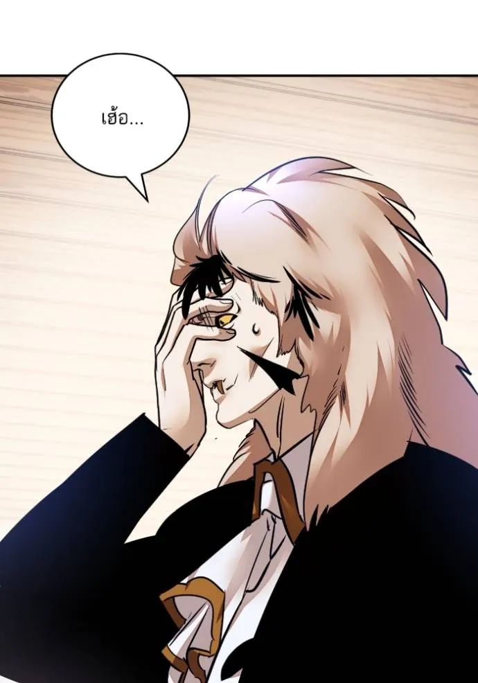 Return to Player ตอนที่ 174 รูปที่ 98