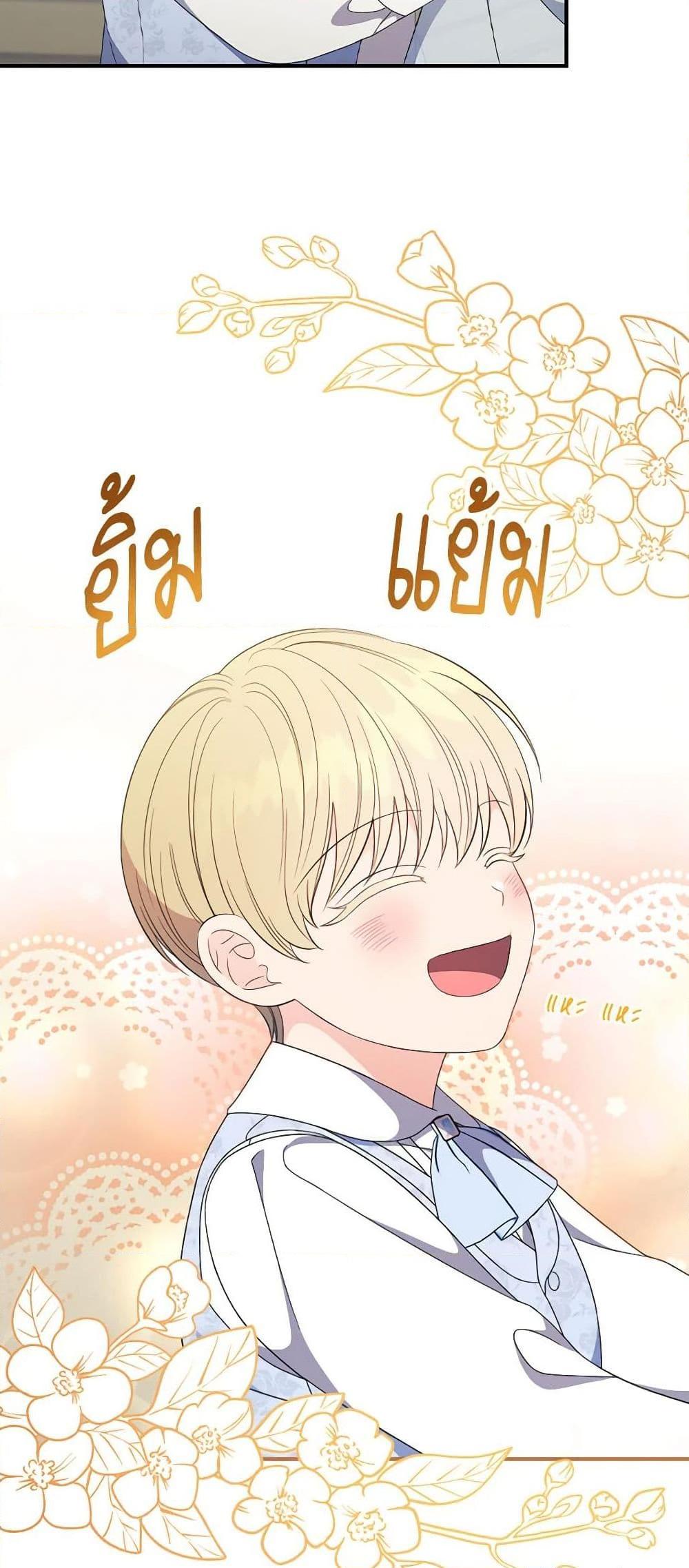 Manga-lc-com อ่านมังงะ อ่านการ์ตูน ออนไลน์ ฟรี Duchess in the Glass House ตอนที่ 1 2 3 4 5 6 7 8 9 10 11 12 13 14 ฟรี ไม่มีโฆษณา Manga-lc - อ่าน มังงะ อ่าน การ์ตูน ออนไลน์ อ่านมังงะ ฟรี