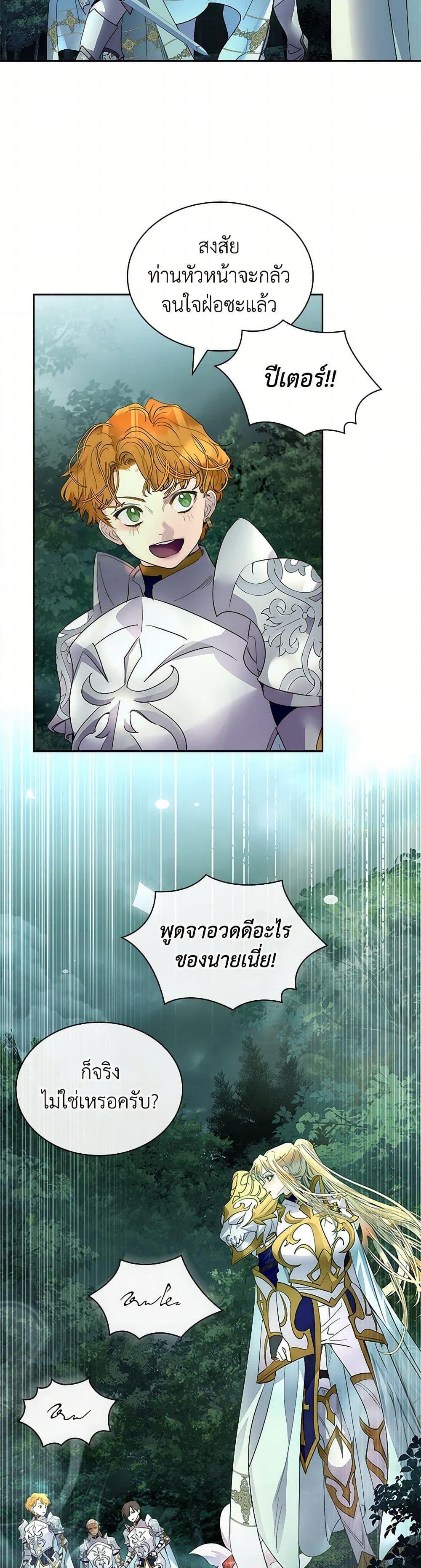 Manga-lc-com อ่านมังงะ อ่านการ์ตูน ออนไลน์ ฟรี I Raised the Nine-Tailed Fox Wrongly ตอนที่ 1 2 3 4 5 6 7 8 9 10 11 12 13 14 ฟรี ไม่มีโฆษณา Manga-lc - อ่าน มังงะ อ่าน การ์ตูน ออนไลน์ อ่านมังงะ ฟรี