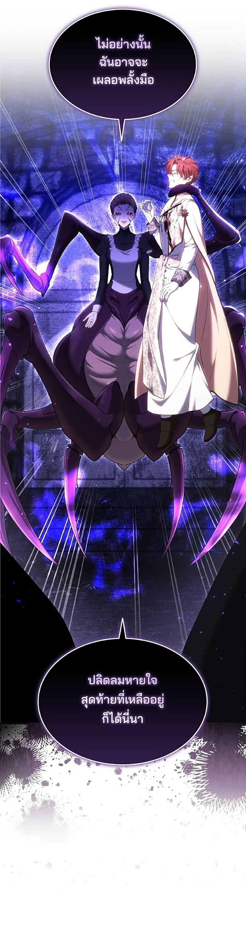 Manga-lc-com อ่านมังงะ อ่านการ์ตูน ออนไลน์ ฟรี The Reason Why the Villainess Picked up a Sword ตอนที่ 1 2 3 4 5 6 7 8 9 10 11 12 13 14 ฟรี ไม่มีโฆษณา Manga-lc - อ่าน มังงะ อ่าน การ์ตูน ออนไลน์ อ่านมังงะ ฟรี
