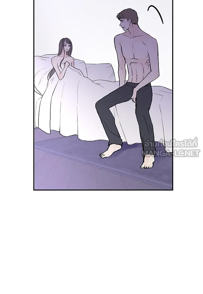 ถ่านไฟเราไม่เก่าเลย ตอนที่ 35 รูปที่ 51