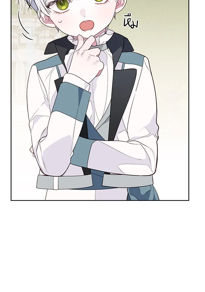 หนูน้อยทรราช ตอนที่ 29 รูปที่ 97