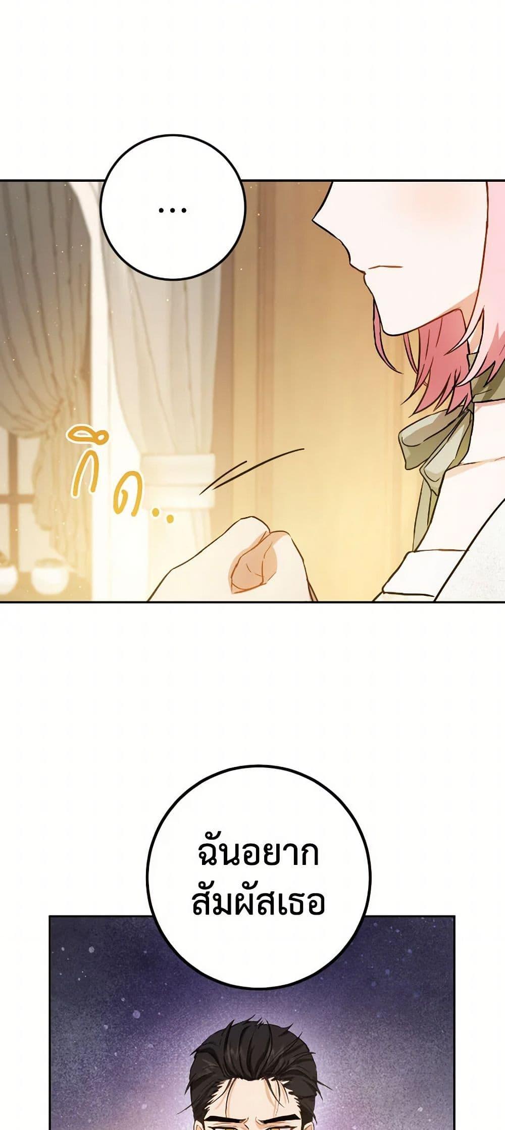 Manga-lc-com อ่านมังงะ อ่านการ์ตูน ออนไลน์ ฟรี The Heiress’s Double Life ตอนที่ 1 2 3 4 5 6 7 8 9 10 11 12 13 14 ฟรี ไม่มีโฆษณา Manga-lc - อ่าน มังงะ อ่าน การ์ตูน ออนไลน์ อ่านมังงะ ฟรี