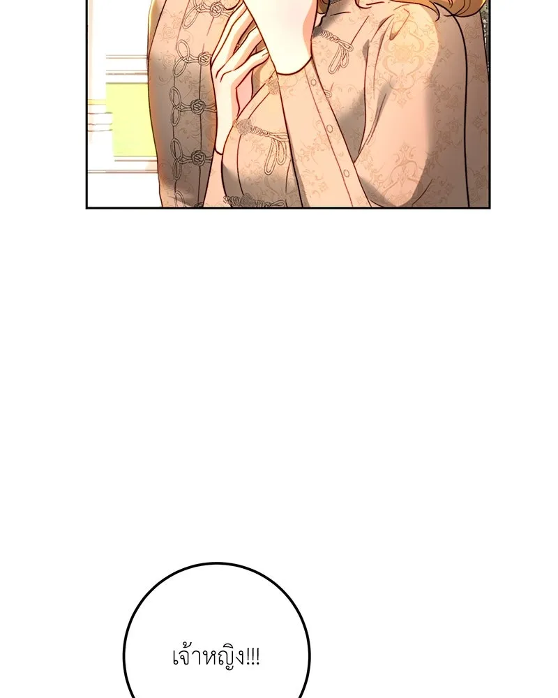 เจ้าหญิงคลั่งแห่งวังหลวง ตอนที่ 91 รูปที่ 97