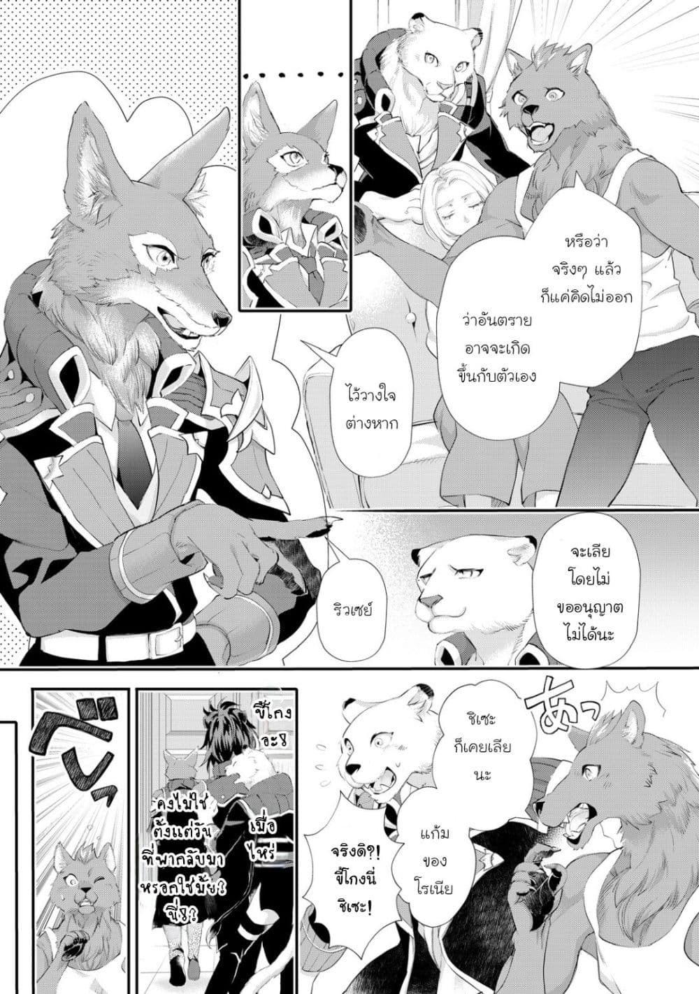 Manga-lc-com อ่านมังงะ อ่านการ์ตูน ออนไลน์ ฟรี Reijou wa Mattari wo Goshomou ตอนที่ 1 2 3 4 5 6 7 8 9 10 11 12 13 14 ฟรี ไม่มีโฆษณา Manga-lc - อ่าน มังงะ อ่าน การ์ตูน ออนไลน์ อ่านมังงะ ฟรี