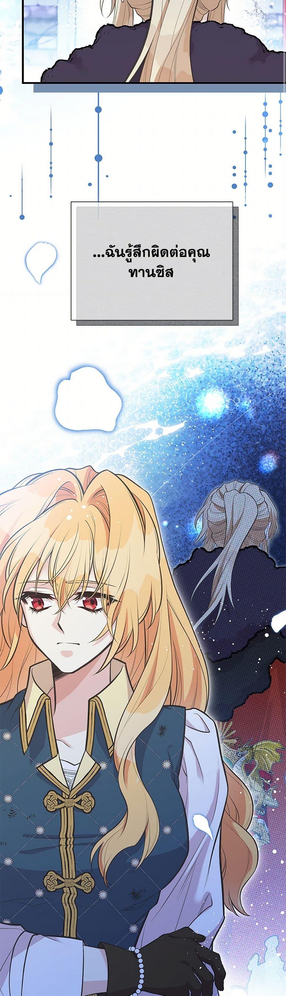 Manga-lc-com อ่านมังงะ อ่านการ์ตูน ออนไลน์ ฟรี My Sister Picked up the Male Lead ตอนที่ 1 2 3 4 5 6 7 8 9 10 11 12 13 14 ฟรี ไม่มีโฆษณา Manga-lc - อ่าน มังงะ อ่าน การ์ตูน ออนไลน์ อ่านมังงะ ฟรี