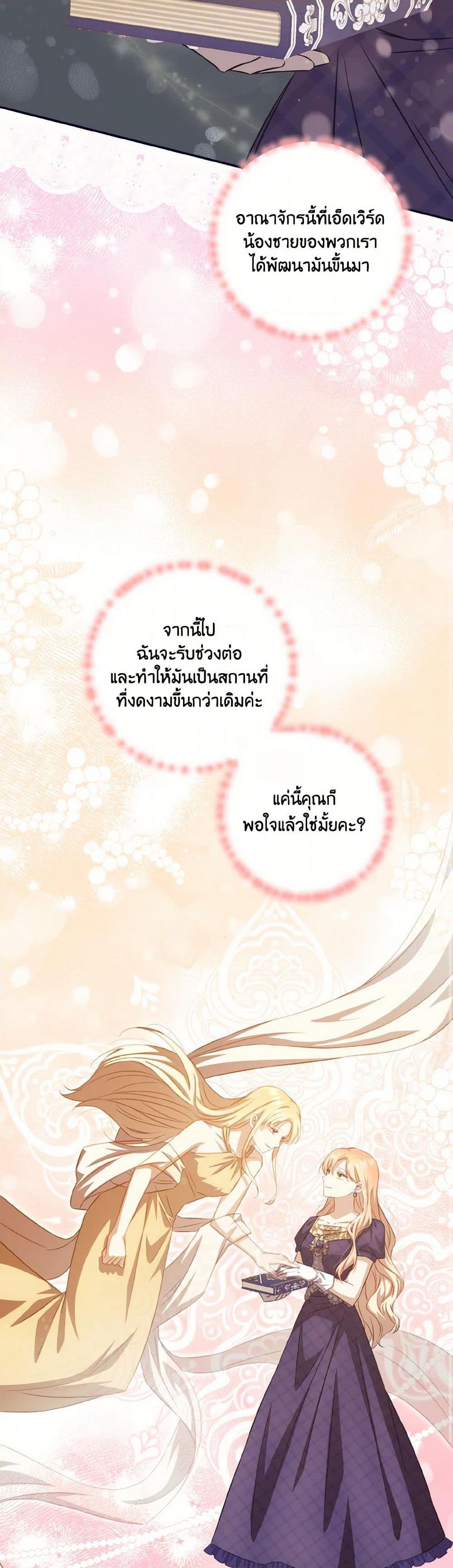 Manga-lc-com อ่านมังงะ อ่านการ์ตูน ออนไลน์ ฟรี Requiem for the Queen ตอนที่ 1 2 3 4 5 6 7 8 9 10 11 12 13 14 ฟรี ไม่มีโฆษณา Manga-lc - อ่าน มังงะ อ่าน การ์ตูน ออนไลน์ อ่านมังงะ ฟรี