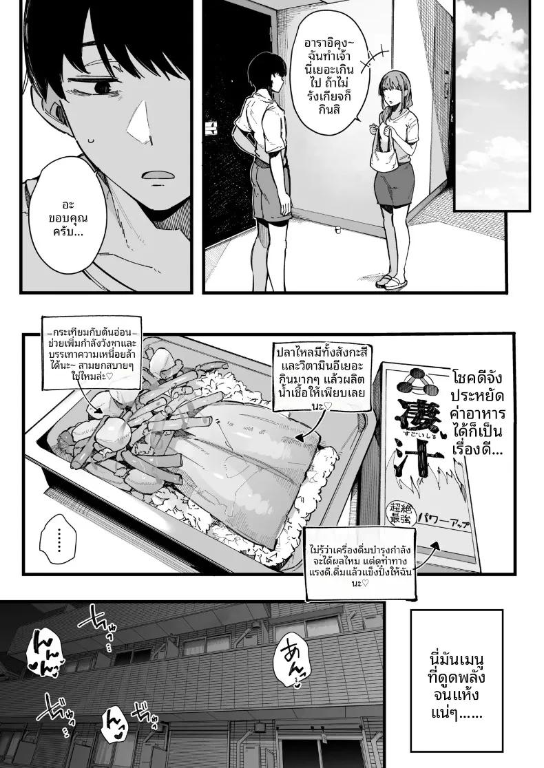 Doujin-Lc- อ่าน โดจิน มังฮวา เกาหลี ญี่ปุ่น จีน แปลไทย เพื่อนบ้านใหม่ของผมเซ็กส์จัดมาก (Sakurayu Hal) ตอนที่ 1 2 3 4 5 6 7 8 9 10 11 12 13 14 ฟรี ไม่มีโฆษณา อ่าน โดจิน Manhwa เกาหลี ญี่ปุ่น จีน เรามีครบ คัดมาให้เน้นๆ โดจิน 18+ รับประกันความฟินโดย  Doujin Lc