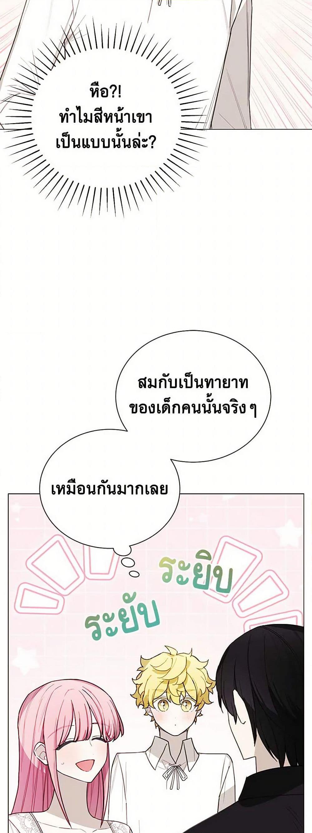 Manga-lc-com อ่านมังงะ อ่านการ์ตูน ออนไลน์ ฟรี The Princess’s Doll Shop ตอนที่ 1 2 3 4 5 6 7 8 9 10 11 12 13 14 ฟรี ไม่มีโฆษณา Manga-lc - อ่าน มังงะ อ่าน การ์ตูน ออนไลน์ อ่านมังงะ ฟรี