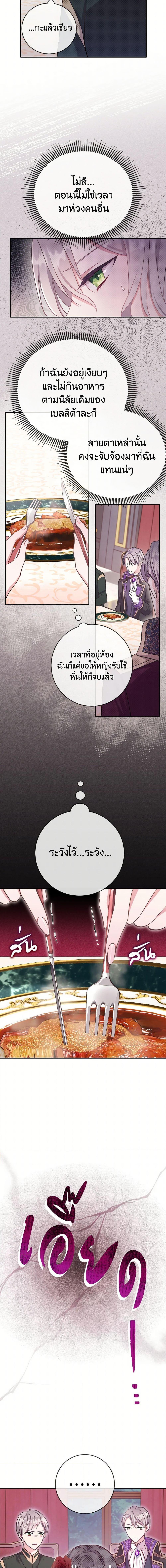 Manga-lc-com อ่านมังงะ อ่านการ์ตูน ออนไลน์ ฟรี Move, I’m Deciding the Ending! ตอนที่ 1 2 3 4 5 6 7 8 9 10 11 12 13 14 ฟรี ไม่มีโฆษณา Manga-lc - อ่าน มังงะ อ่าน การ์ตูน ออนไลน์ อ่านมังงะ ฟรี