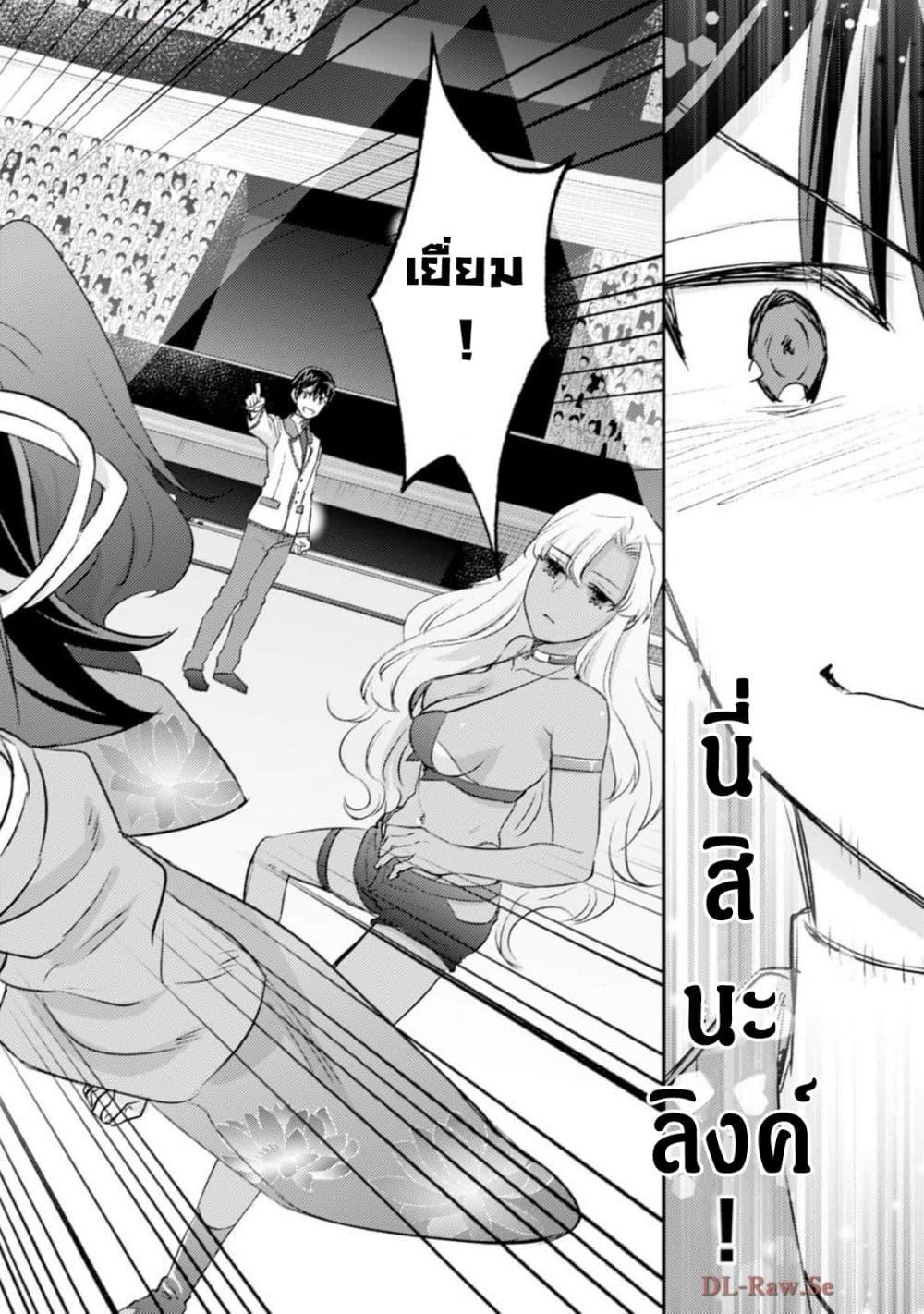 Manga-lc-com อ่านมังงะ อ่านการ์ตูน ออนไลน์ ฟรี Mob Kousei No Ore Demo Boukensha Ni Nareba Ria Takashi Ni Naremasu Ka ตอนที่ 1 2 3 4 5 6 7 8 9 10 11 12 13 14 ฟรี ไม่มีโฆษณา Manga-lc - อ่าน มังงะ อ่าน การ์ตูน ออนไลน์ อ่านมังงะ ฟรี